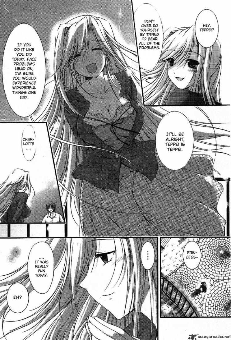 Princess Lover! Chapter 1 #26