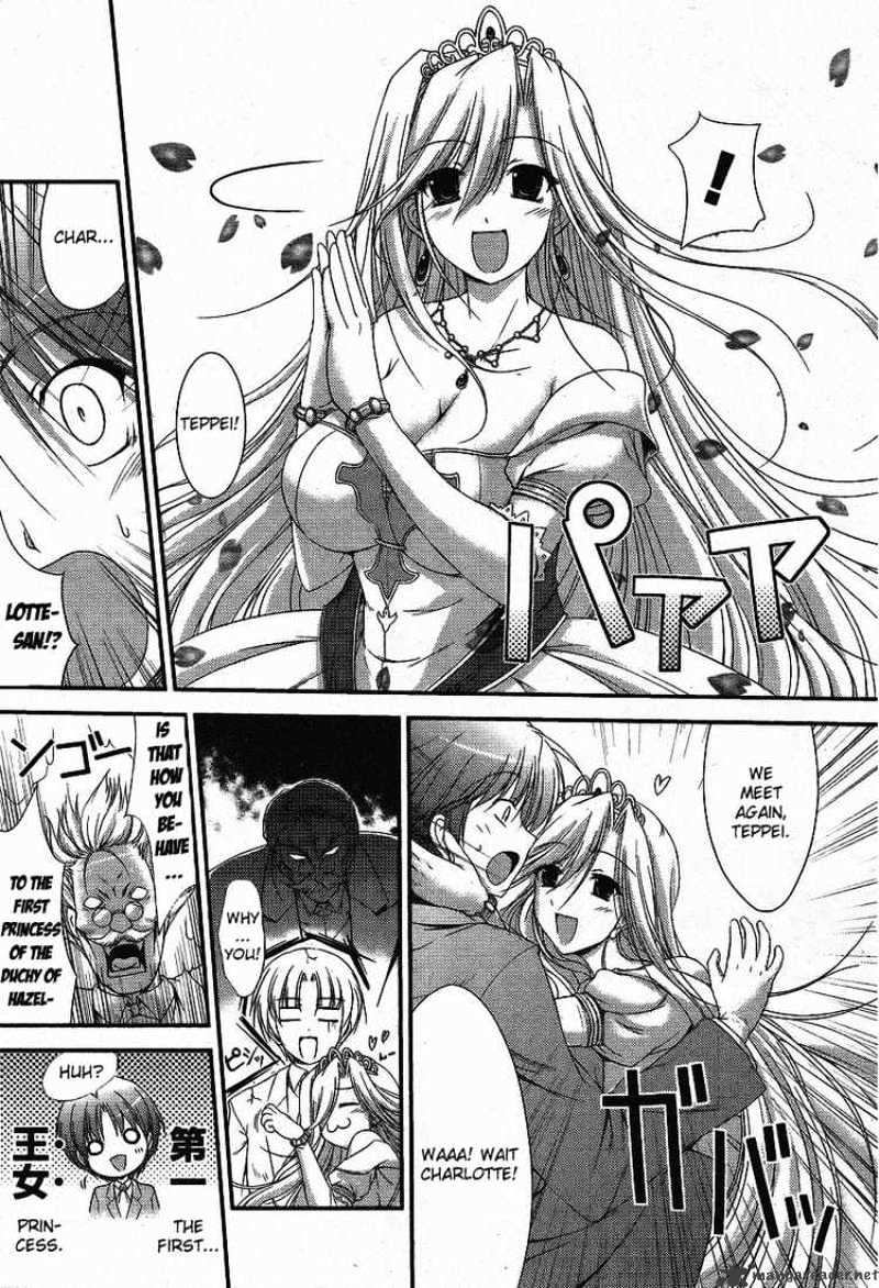 Princess Lover! Chapter 1 #28