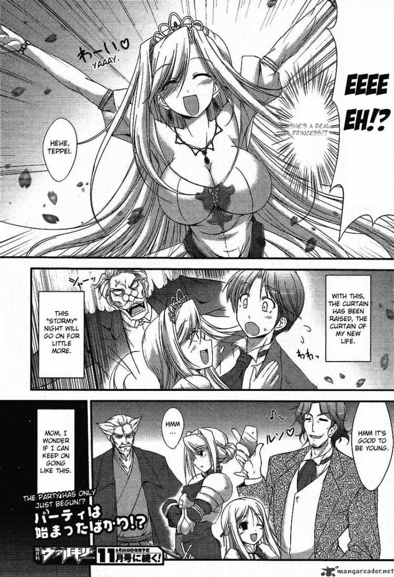 Princess Lover! Chapter 1 #29