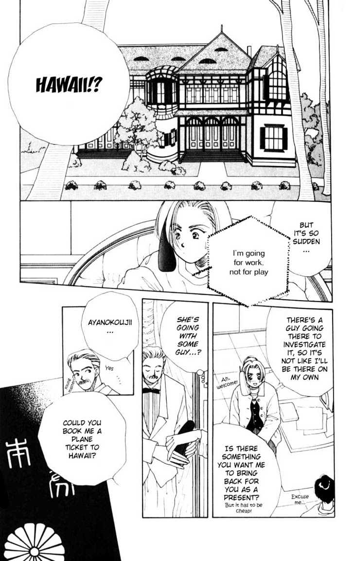 Atashi Ni Tsuiterasshai Chapter 1 #43