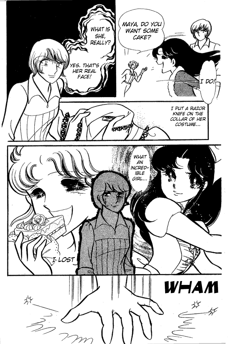 Glass Mask Chapter 70 #19
