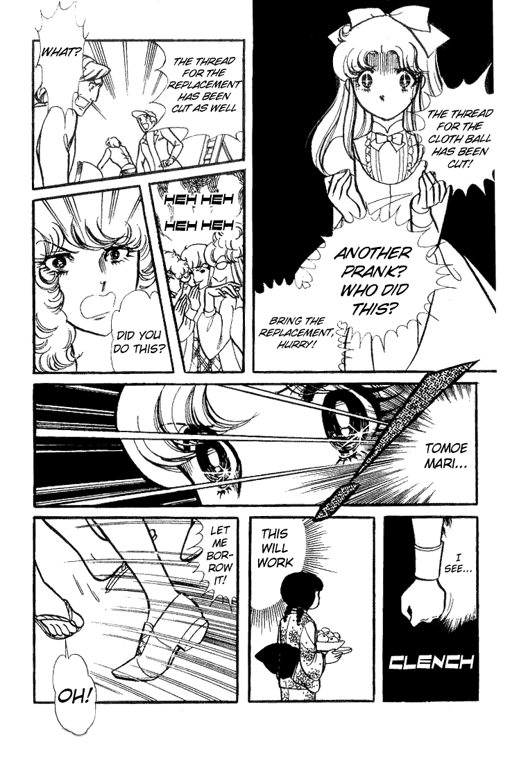 Glass Mask Chapter 70 #27