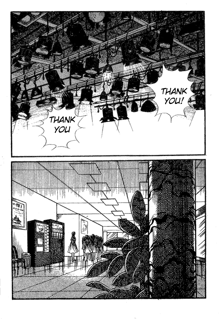 Glass Mask Chapter 70 #33