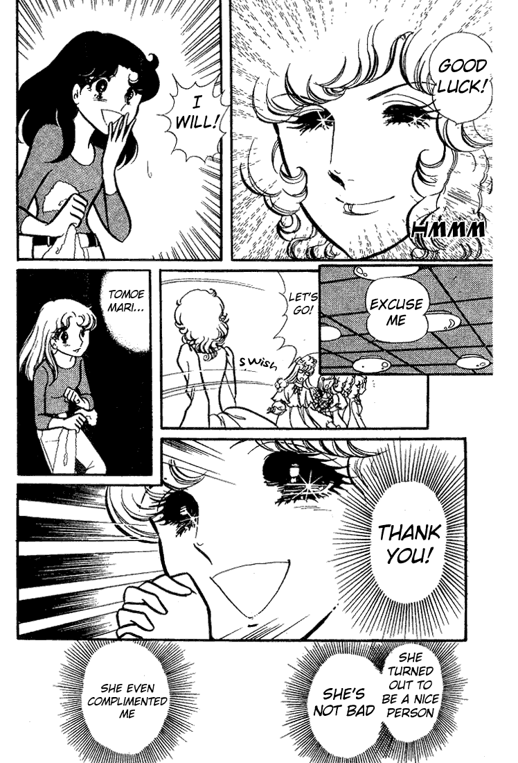 Glass Mask Chapter 70 #37