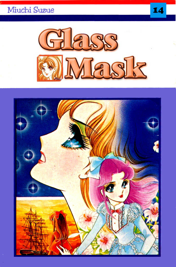 Glass Mask Chapter 70 #41