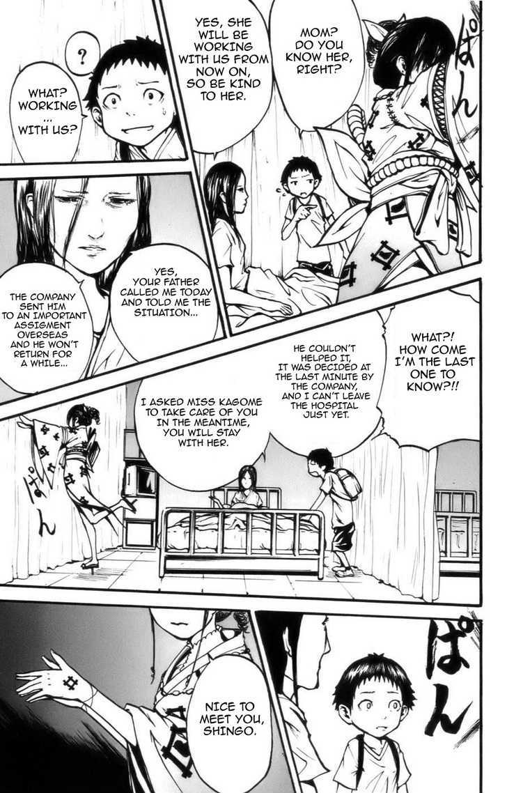 Watashi Wa Kagome Chapter 1 #5