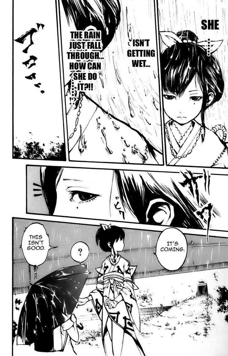 Watashi Wa Kagome Chapter 1 #8