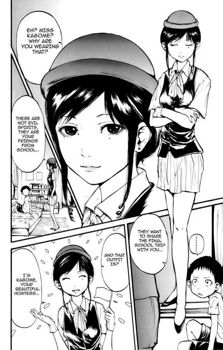 Watashi Wa Kagome Chapter 1 #29