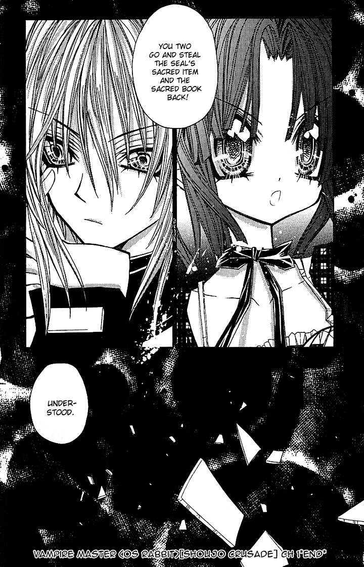 Vampire Master (Os Rabbit Cat) Chapter 1 #45