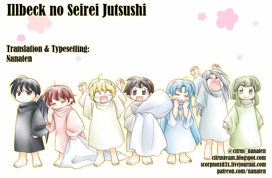 Illbeck No Seirei Jutsushi Chapter 5 #25