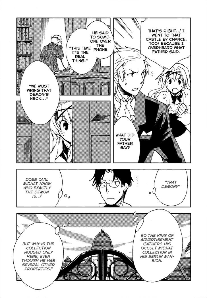 Shinyaku Ookami Ga Kuru! Chapter 36 #26