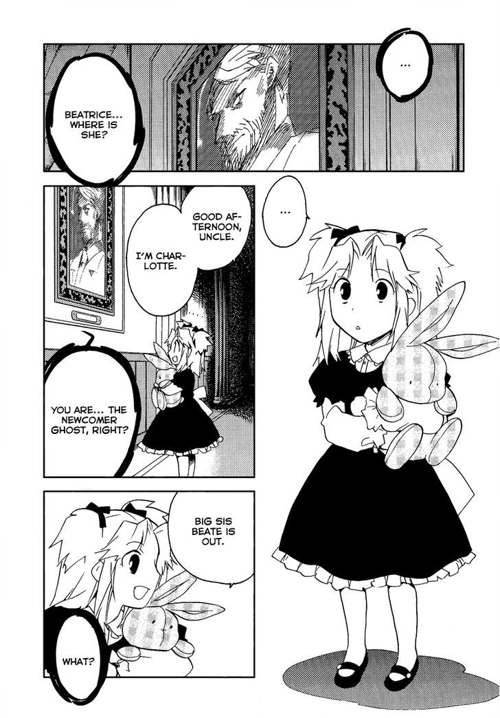 Shinyaku Ookami Ga Kuru! Chapter 36 #28