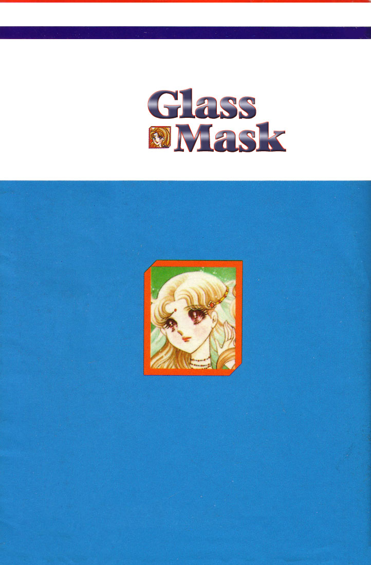 Glass Mask Chapter 55 #48