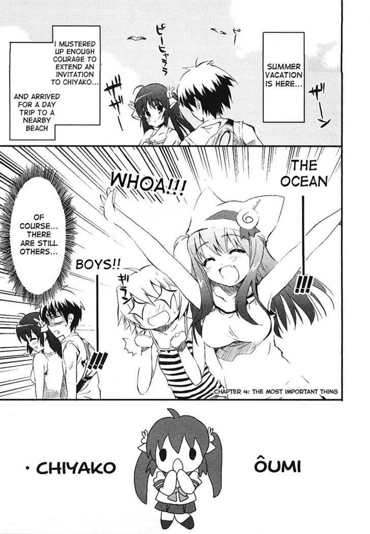 Ru~Mu! Room No.1301 Chapter 4 #1