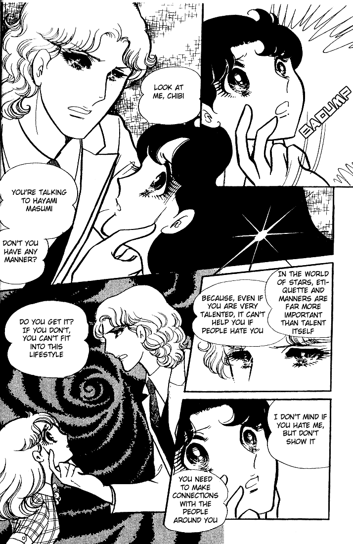 Glass Mask Chapter 52 #9