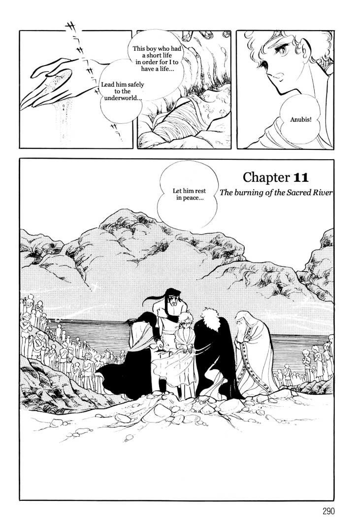 Pharaoh No Haka Chapter 11 #3