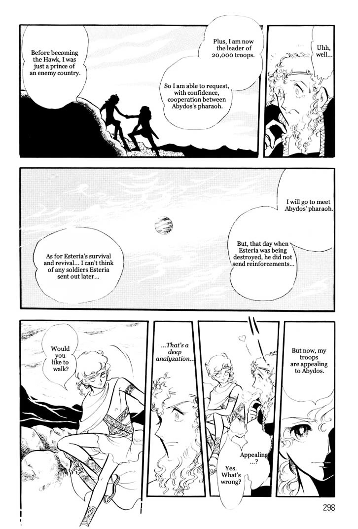 Pharaoh No Haka Chapter 11 #11