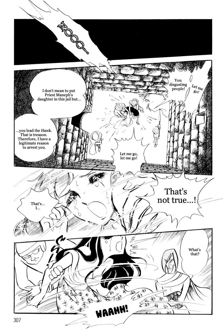 Pharaoh No Haka Chapter 11 #20