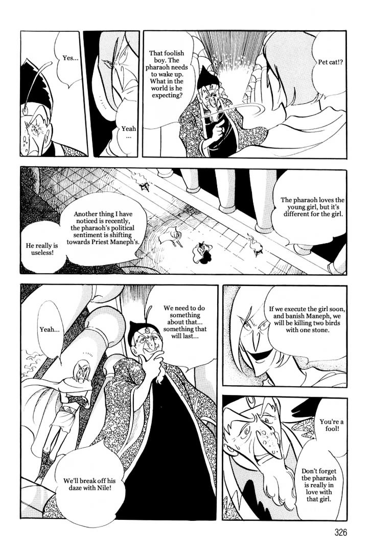 Pharaoh No Haka Chapter 11 #39