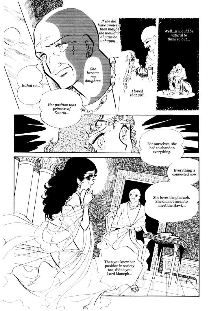 Pharaoh No Haka Chapter 11 #48