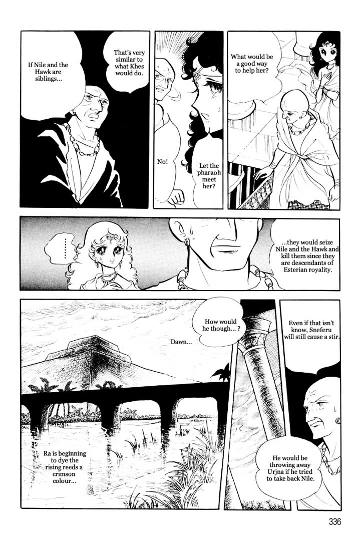 Pharaoh No Haka Chapter 11 #49