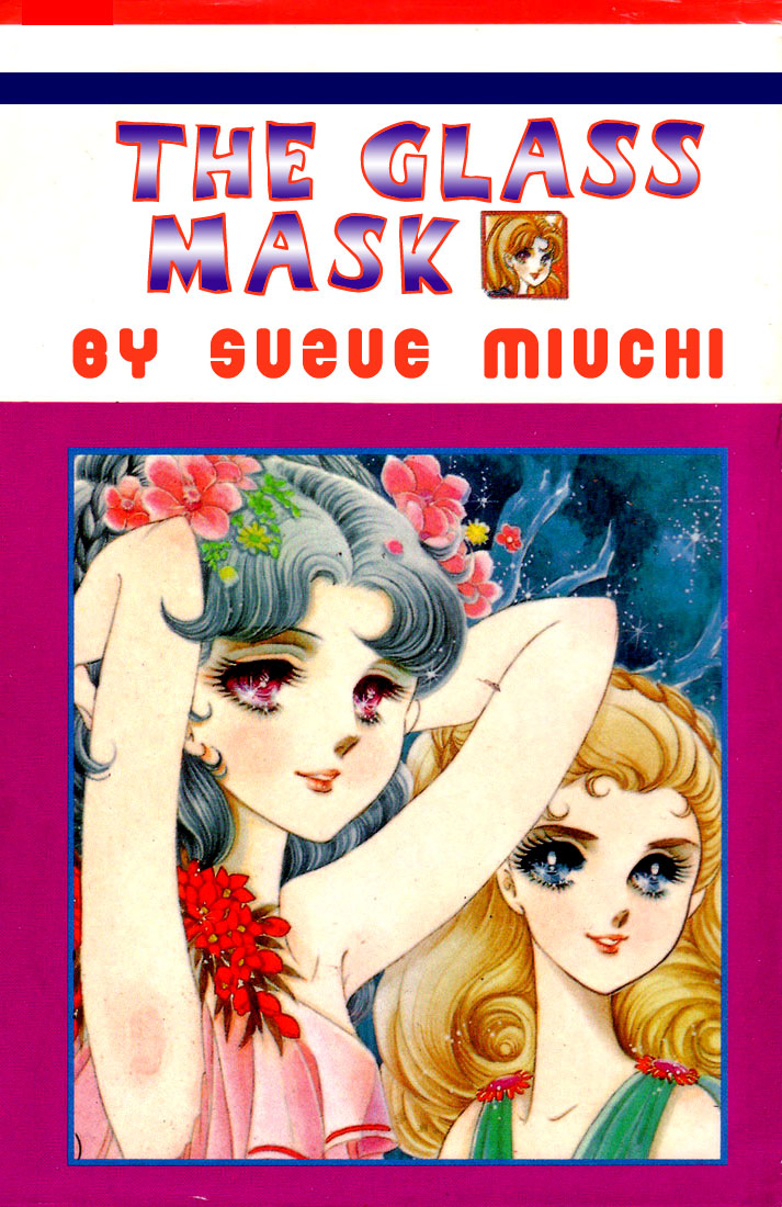 Glass Mask Chapter 50 #46