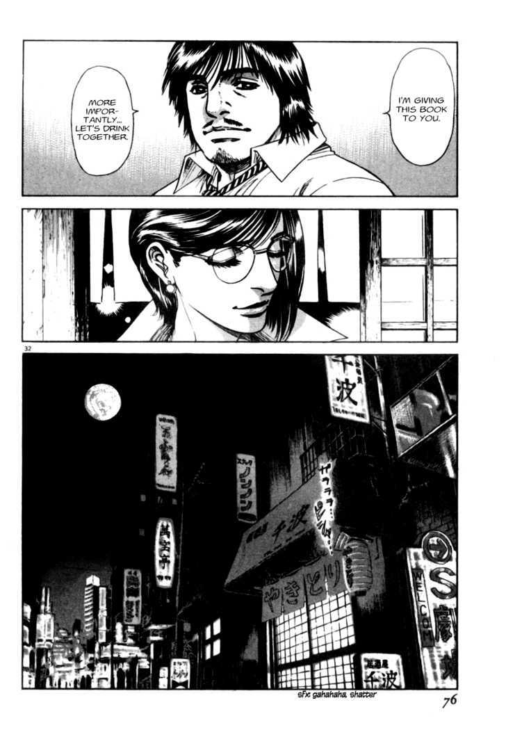 Moonlight Mile Chapter 2 #32