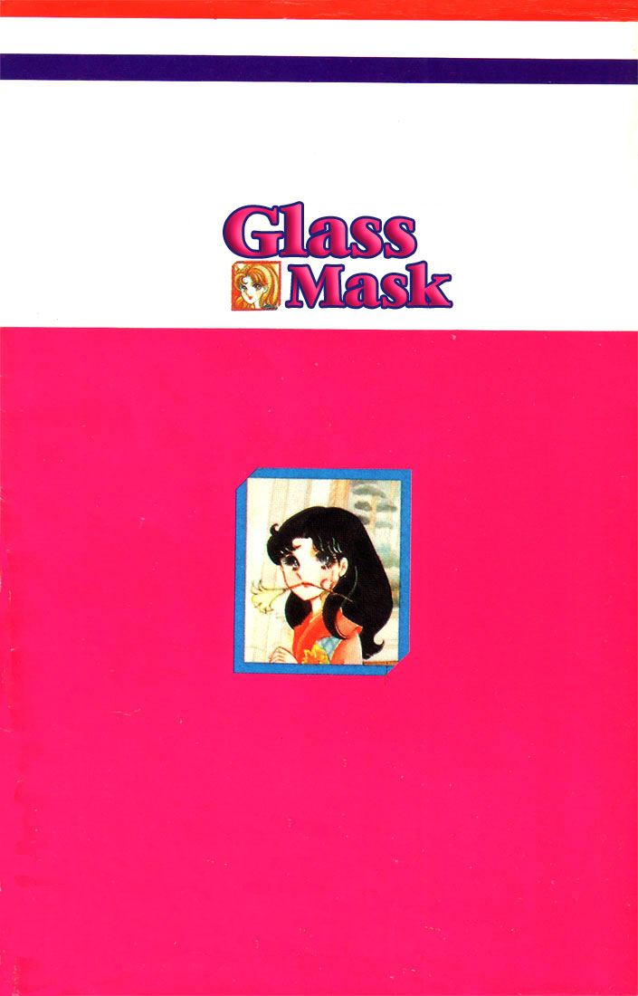 Glass Mask Chapter 45 #26