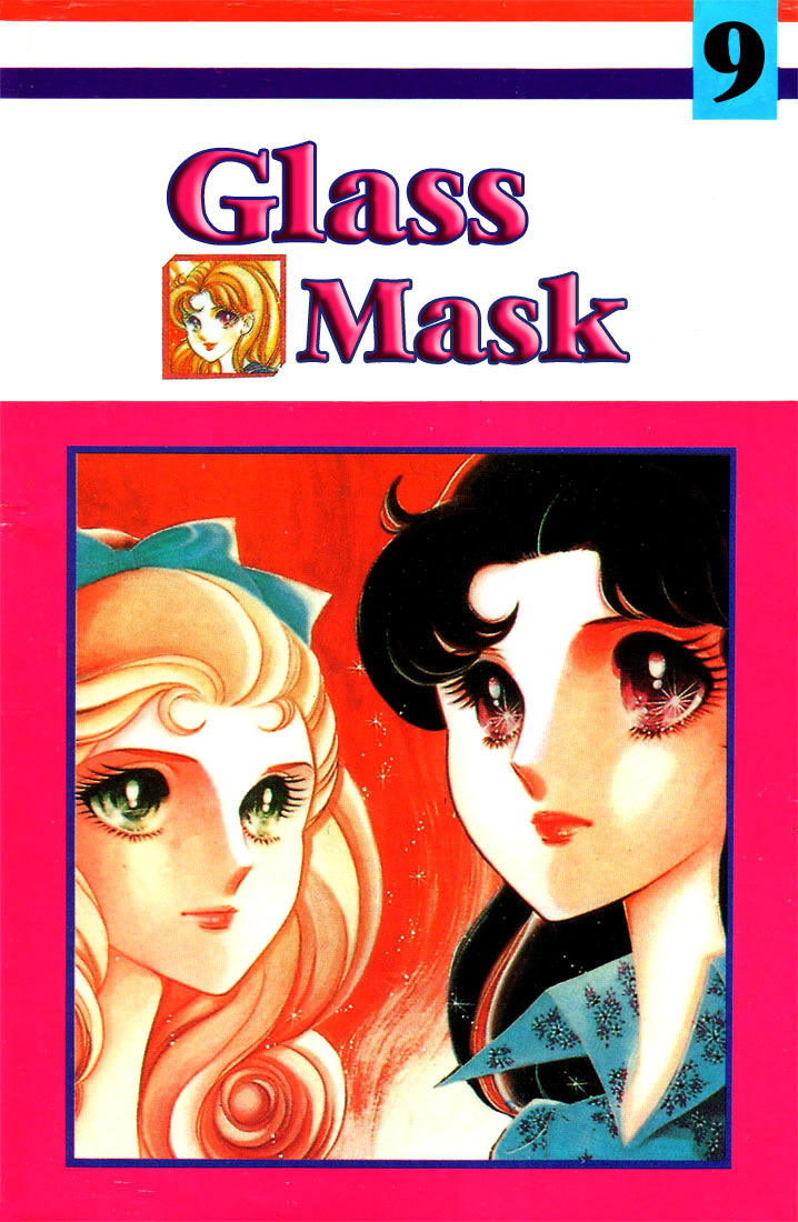 Glass Mask Chapter 45 #27