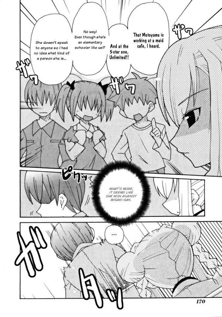Lollipo Unlimited Chapter 6 #6