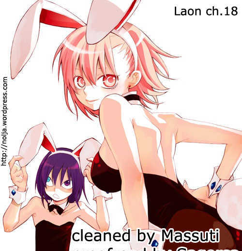 Laon Chapter 18 #1