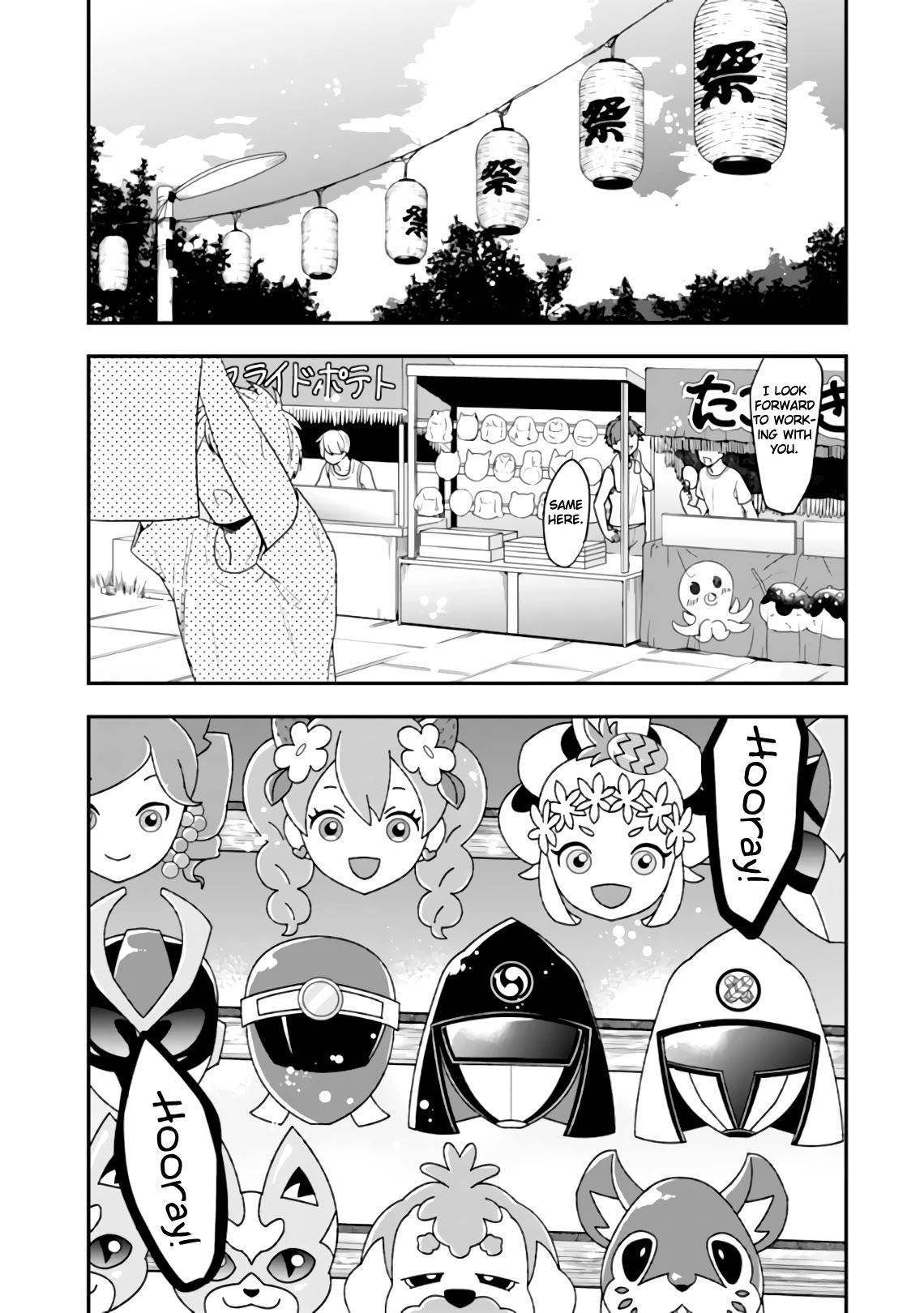 Seibetsu "mona Lisa" No Kimi E. Chapter 23 #1