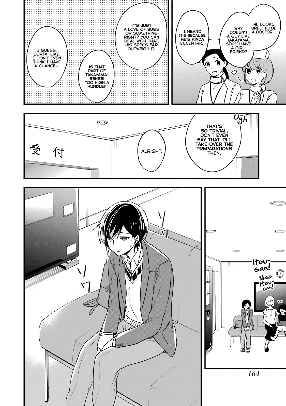 Seibetsu "mona Lisa" No Kimi E. Chapter 5 #4