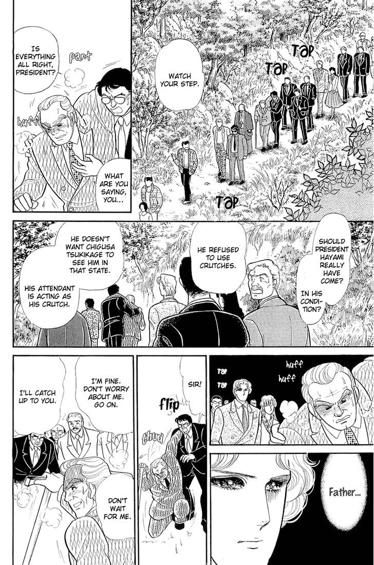 Glass Mask Chapter 39.5 #19