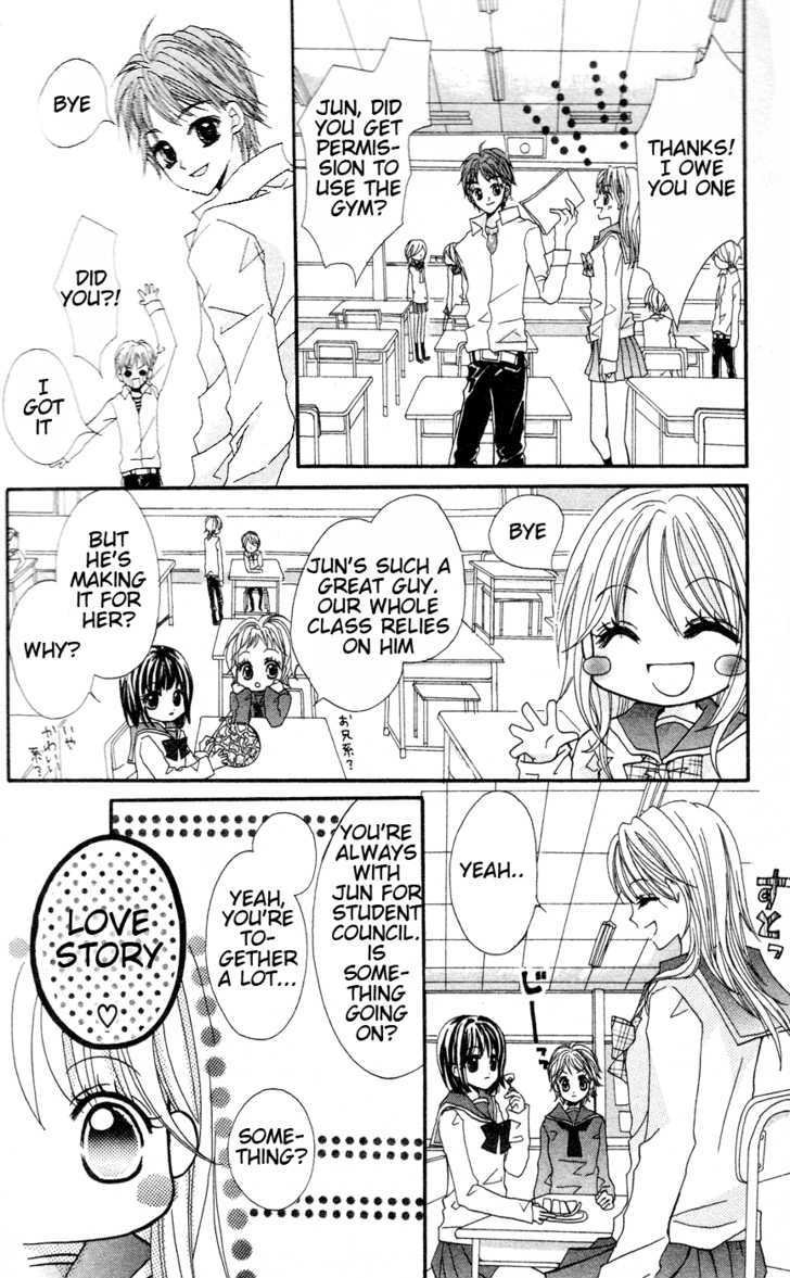 Himegimi No Aikon Chapter 1 #12