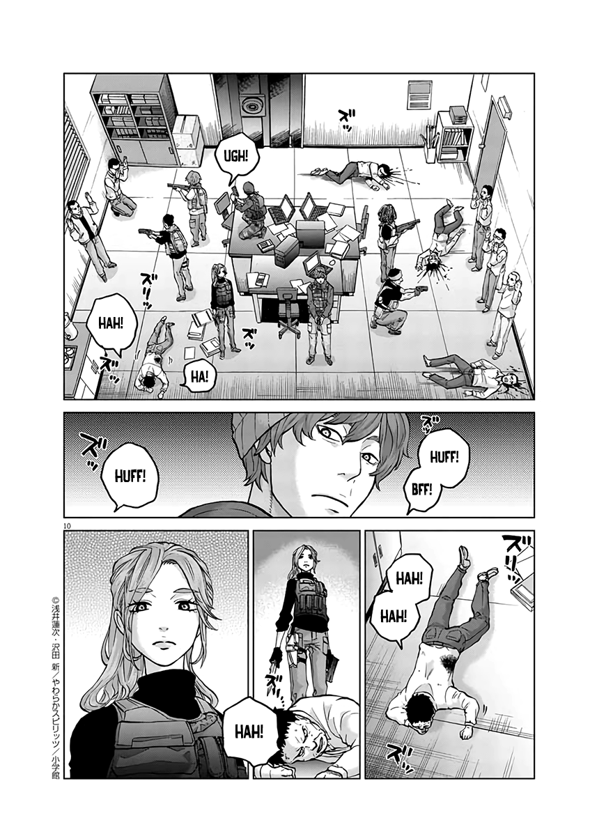 Violence Action Chapter 16.1 #9