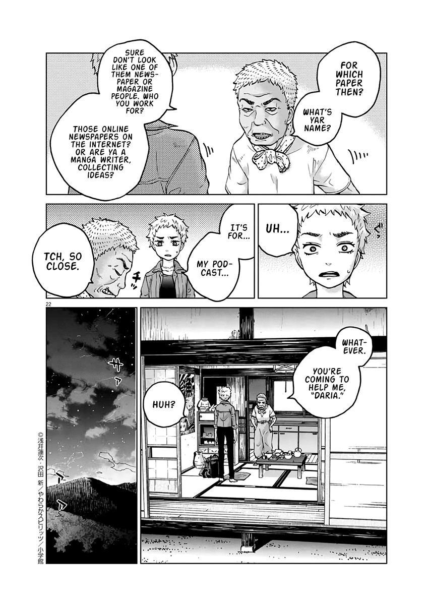 Violence Action Chapter 16.1 #21