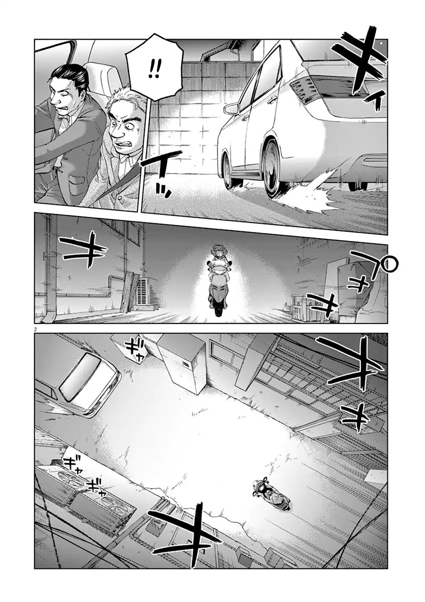 Violence Action Chapter 11.5 #2