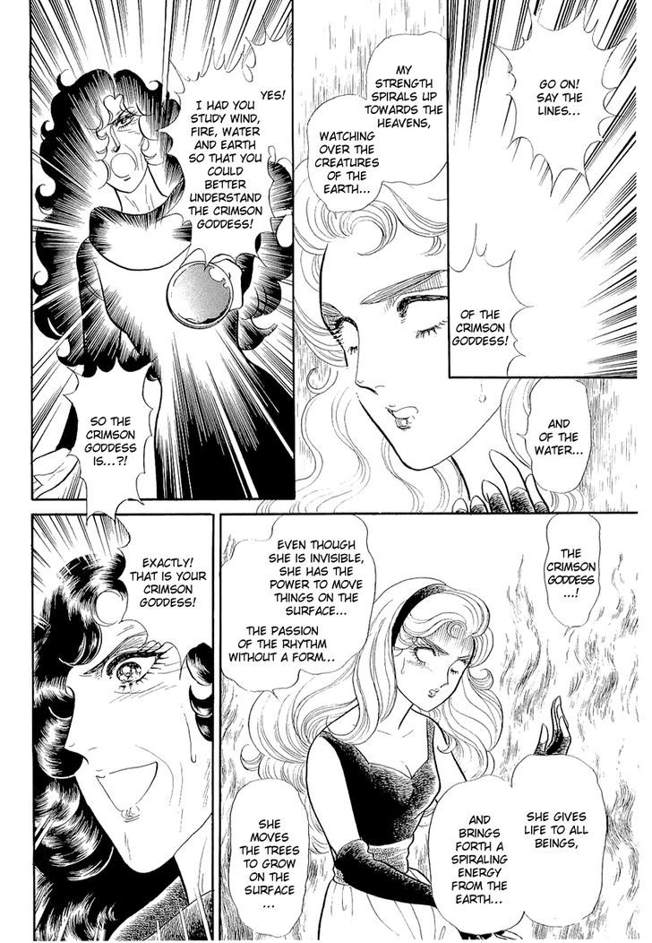 Glass Mask Chapter 39 #21