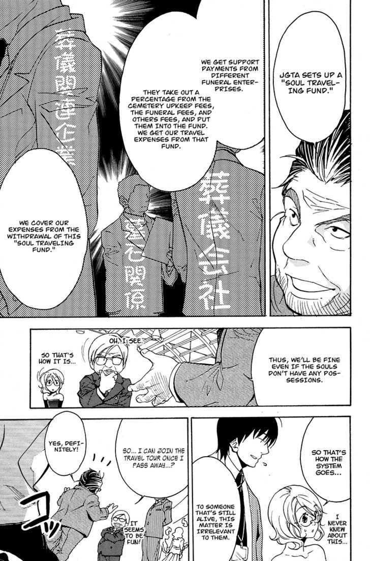 Yuurei Ryokoudairiten Chapter 10 #14