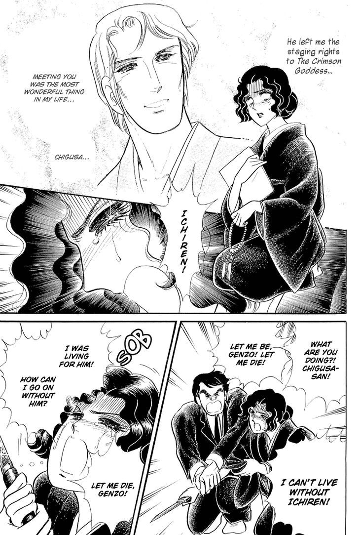 Glass Mask Chapter 38.3 #28