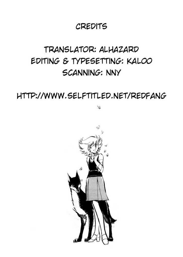 Akai Kiba Chapter 4.2 #14