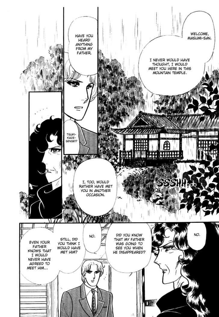 Glass Mask Chapter 36.6 #5