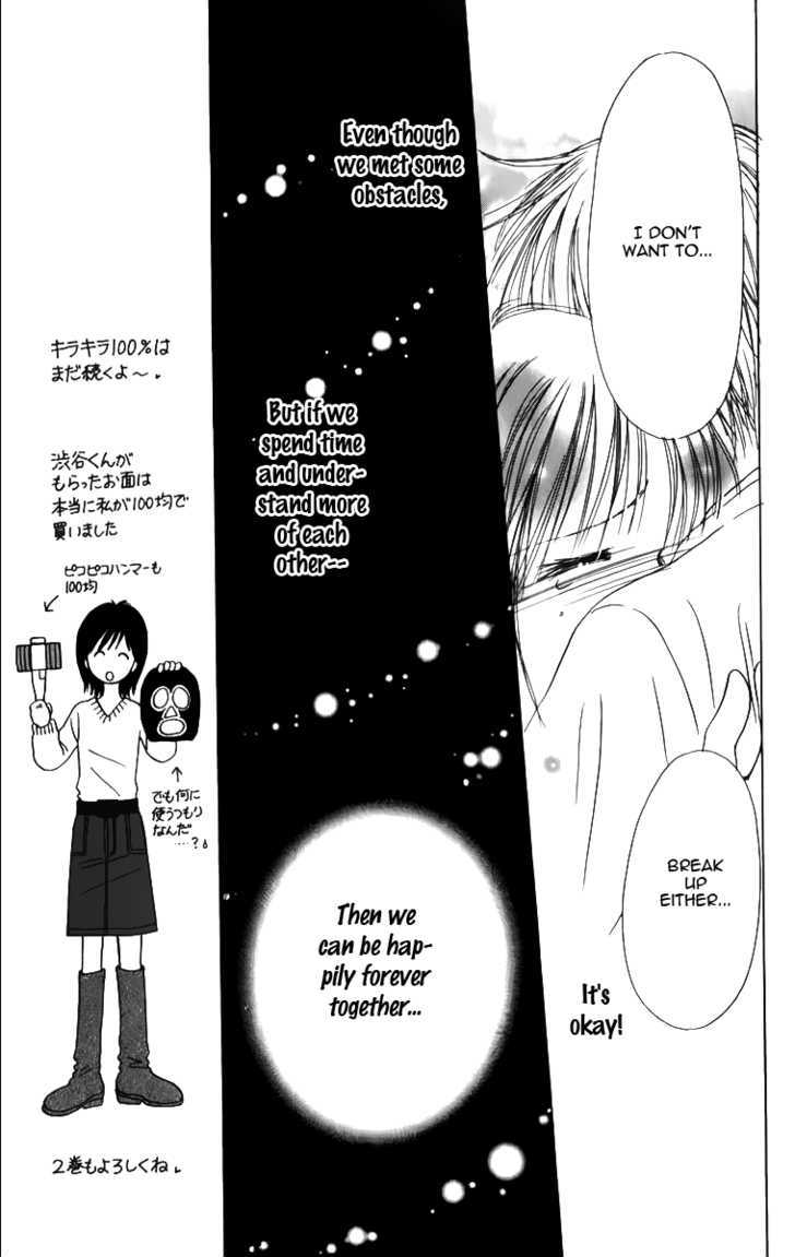 Kirakira 100% Chapter 4 #35