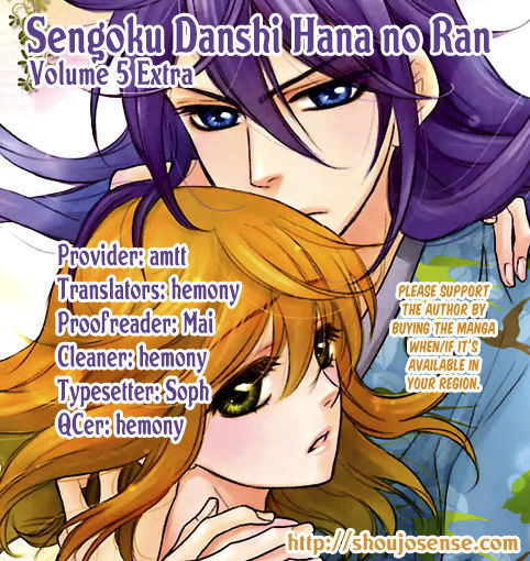 Sengoku Danshi Hana No Ran Chapter 24 #1