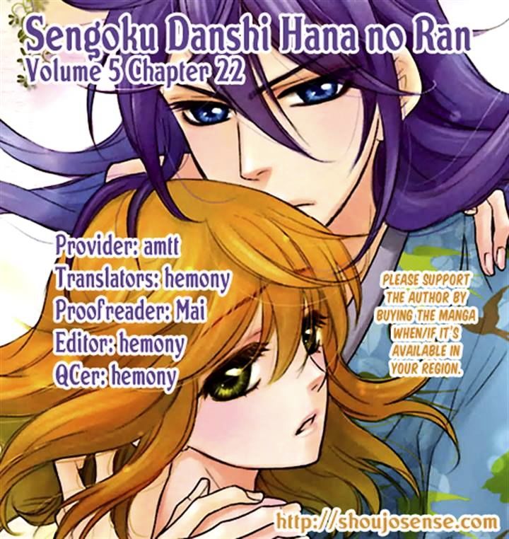 Sengoku Danshi Hana No Ran Chapter 22 #1