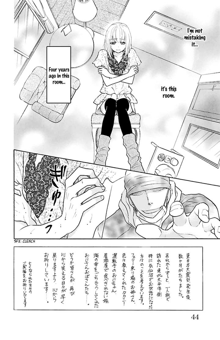 Sengoku Danshi Hana No Ran Chapter 22 #3