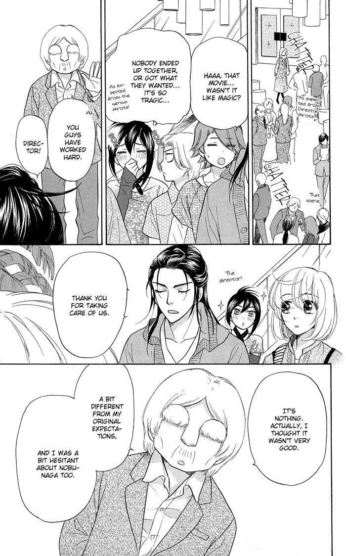 Sengoku Danshi Hana No Ran Chapter 17 #25