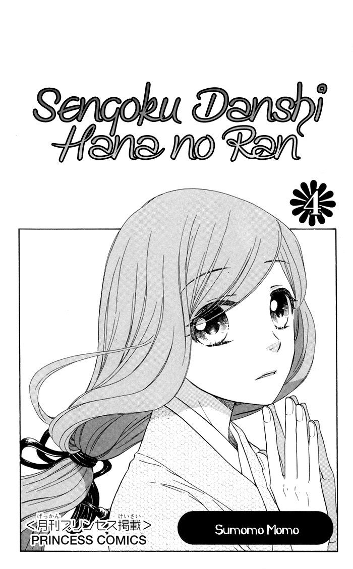 Sengoku Danshi Hana No Ran Chapter 16 #6