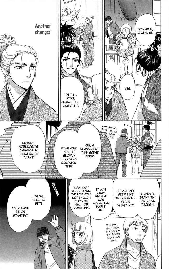 Sengoku Danshi Hana No Ran Chapter 14 #16